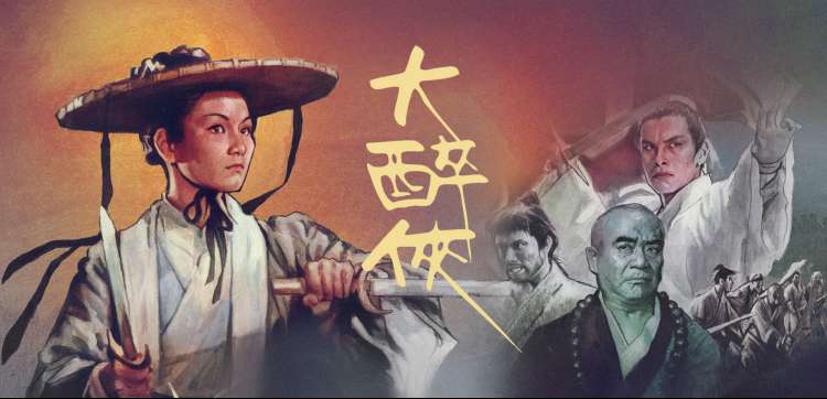 全员加速中第四季海报背景