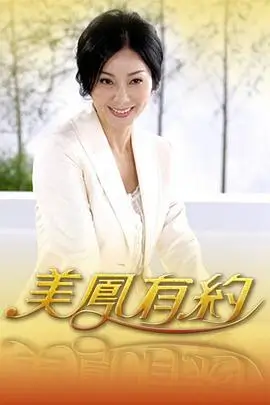 歌手2025综艺海报