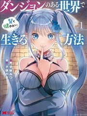 我被五个大佬宠上天短剧海报